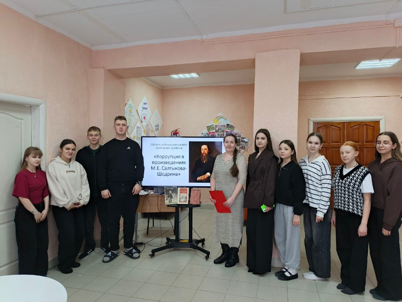 Салтыков-Щедрин о коррупции.