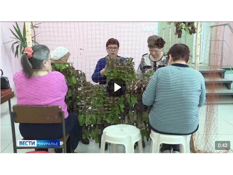 Жители Шатровского муниципального округа начали шить маскировочные сети для мобилизованных зауральцев.