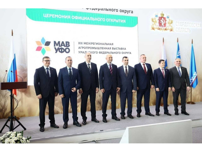 Предприятия Курганской области принимают участие в агропромышленной выставке УРФО.