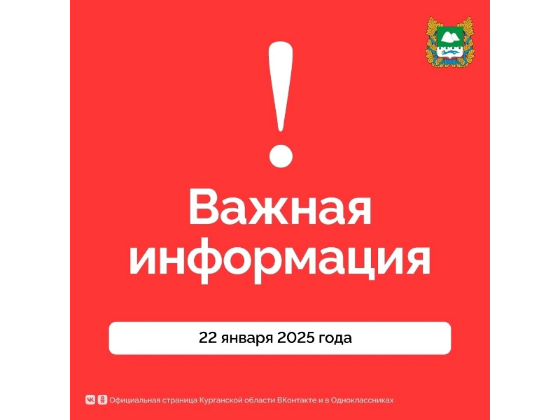 Региональный оперативный штаб информирует. Бригады СУЭНКО работают над устранением порывов линий электропередач, причиной которых стал сильный ветер.