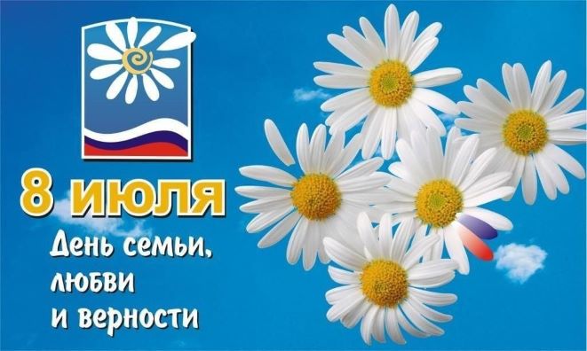 Поздравление Глав Шатровского муниципального округа Леонида Александровича Рассохина
