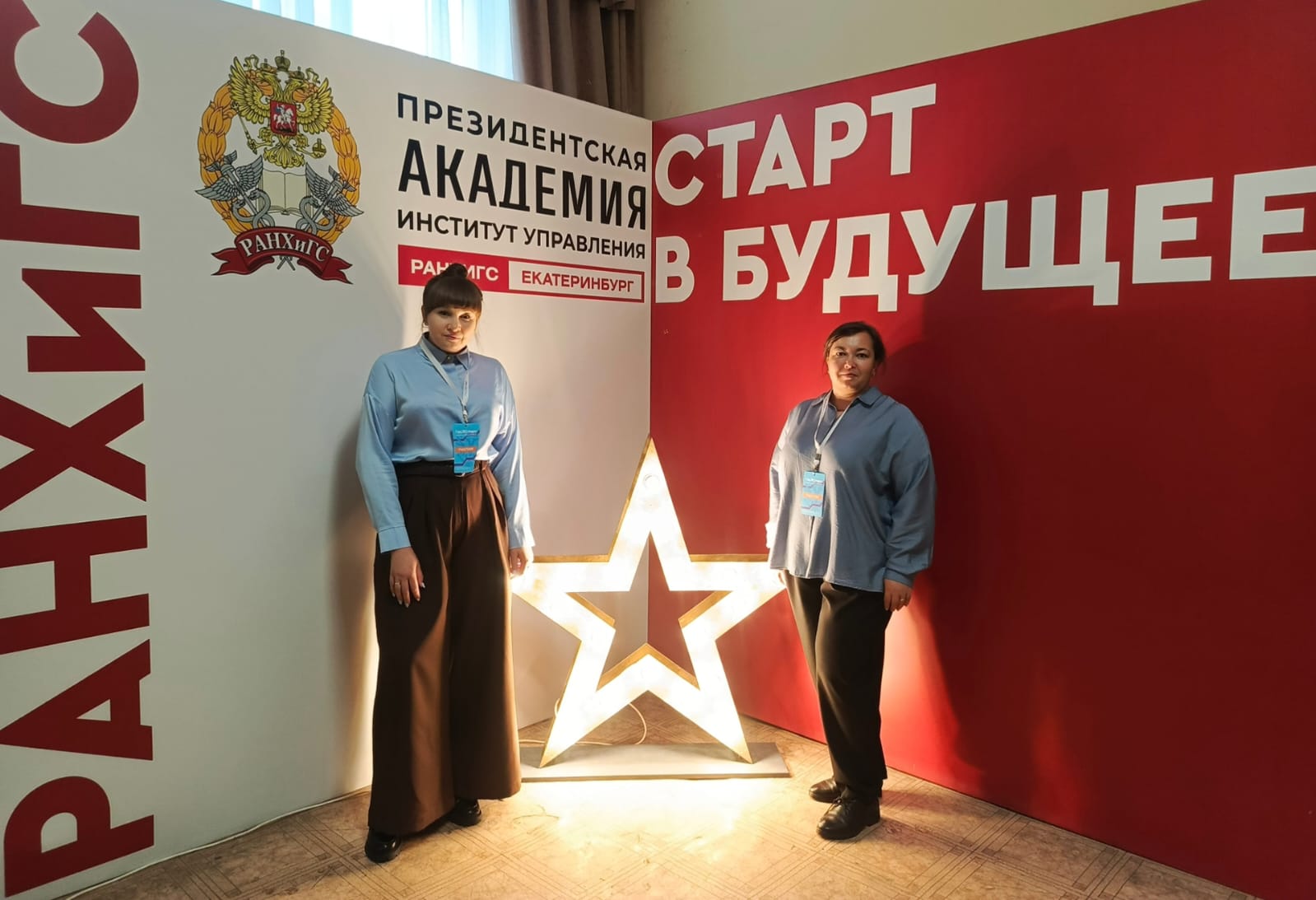 Дан старт уральскому образовательному интенсиву «ГосСтарт» для государственных и муниципальных служащих.