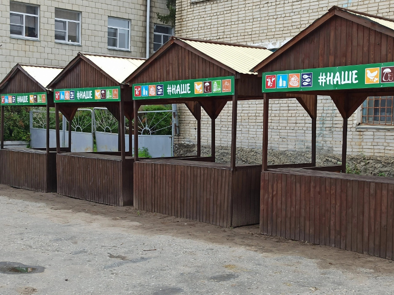 Обновлённые торговые ряды установлены в центре села Шатрово у здания Почта России.