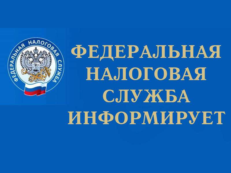 Дети сотрудников УФНС России по Курганской области приняли участие в создании информационных материалов в рамках имущественной кампании.