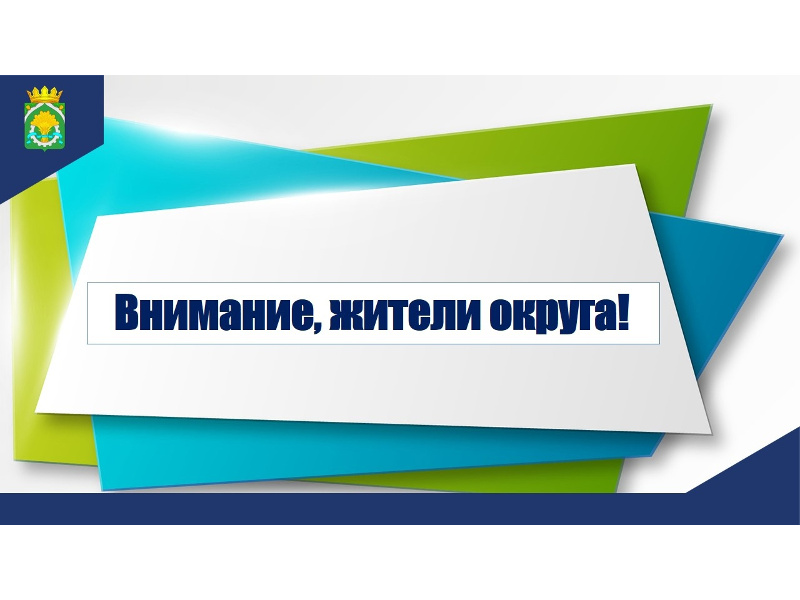 Отдел «Муниципальный архив» Администрации Шатровского муниципального округа Курганской области проводит работу по формированию личных фондов или коллекций документов, отражающих вклад округа и его жителей в достижение целей СВО.