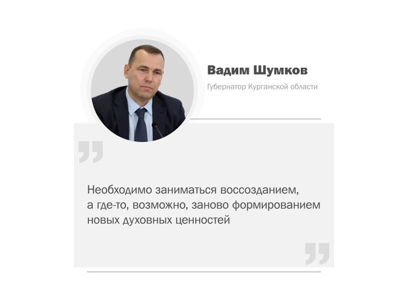 Губернатор Вадим Шумков рассказал о том, какие меры поддержки для жителей есть в регионе, а также поделился мнением о решении вопросов демографии.