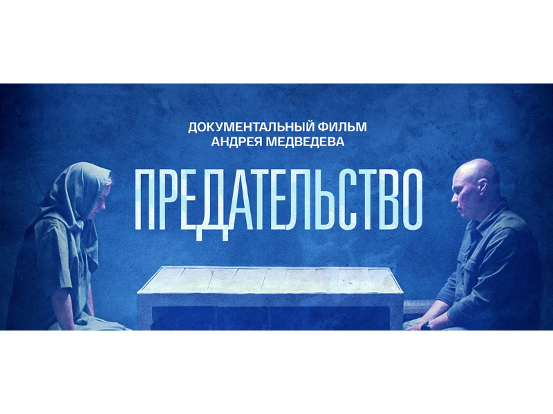 Фильм, который заставляет задуматься о ценностях.