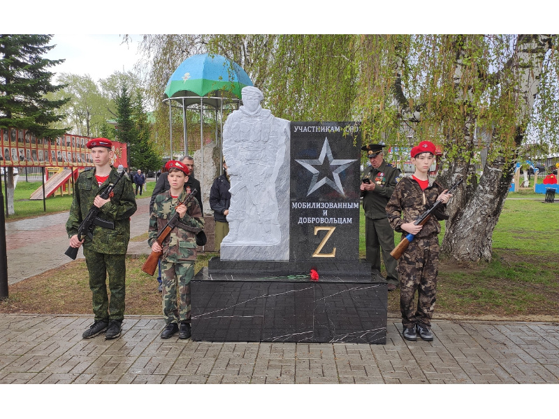 Сегодня, в центральном парке села Шатрово, на праздновании Дня Победы состоялось торжественное открытие мемориала участникам специальной военной операции.