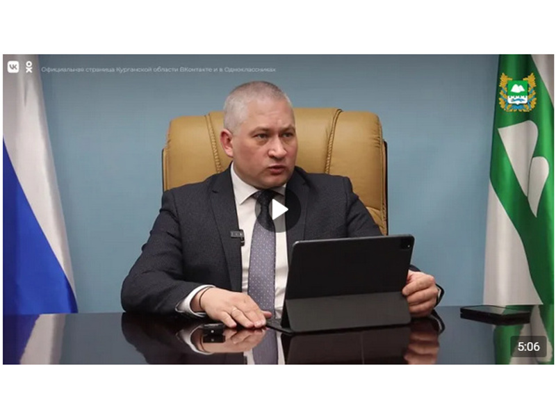 Управляющий Курганским отделением ПАО Сбербанк Станислав Зольников рассказал, как защитить от кибермошенников себя и своих близких