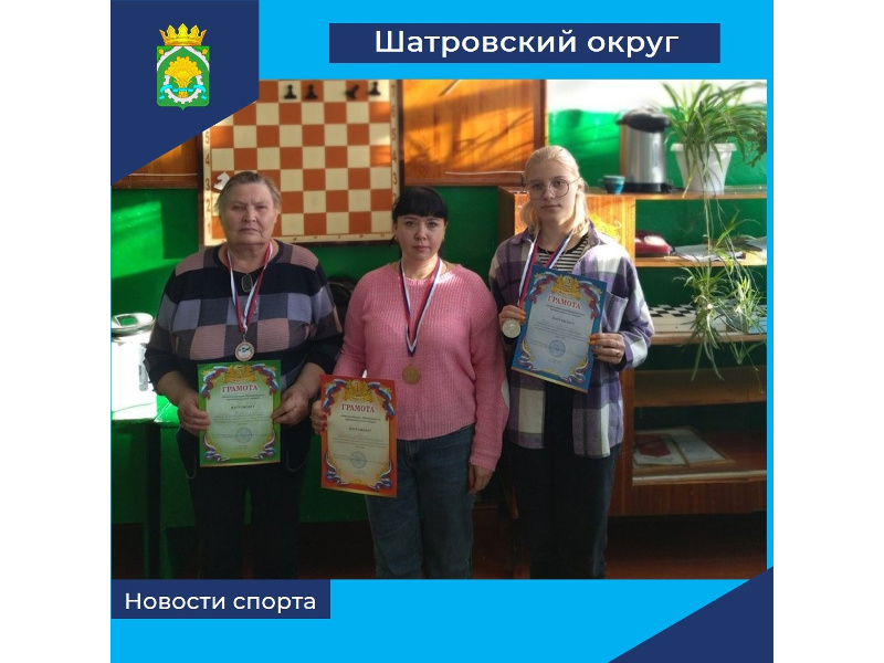 26 ноября в Детско-юношеской спортивной школе прошли соревнования по русским шашкам