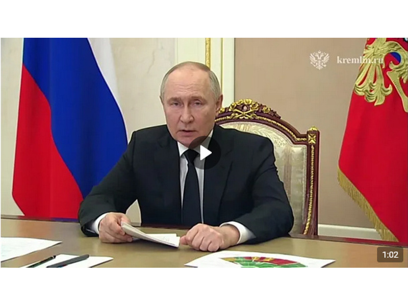 Владимир Путин в режиме видеоконференции проводит совещание по мерам, предпринимаемым после теракта в &quot;Крокус Сити Холле&quot;.
