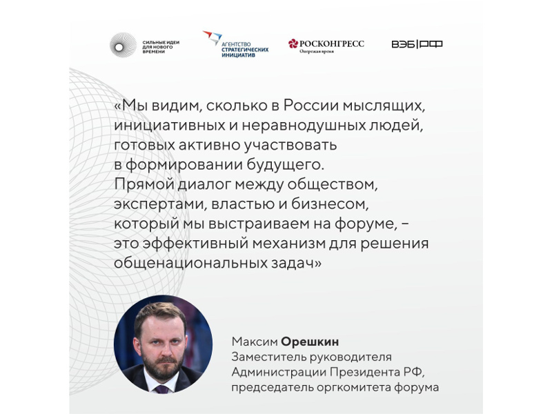 Предприниматели Курганской области представят свои бренды на конкурсе «Знай наших».