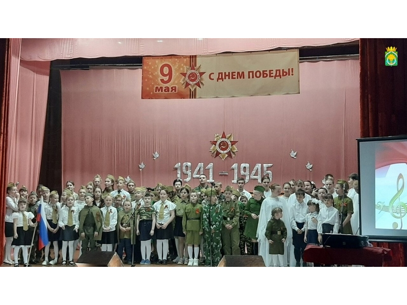 В преддверии празднования 80-летия Победы в Великой Отечественной войне в селе Спицыно прошёл школьный муниципальный фестиваль патриотической песни «К подвигу героев песней прикоснись…».