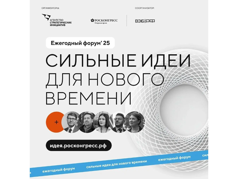 Предприниматели Курганской области могут заявить о своих брендах до 1 июня.