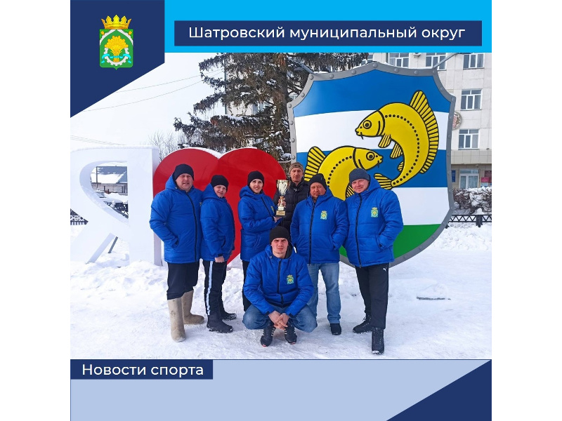 В селе Частоозерье прошли финальные соревнования XI областных сельских зимних спортивных игр «Зауральская метелица»