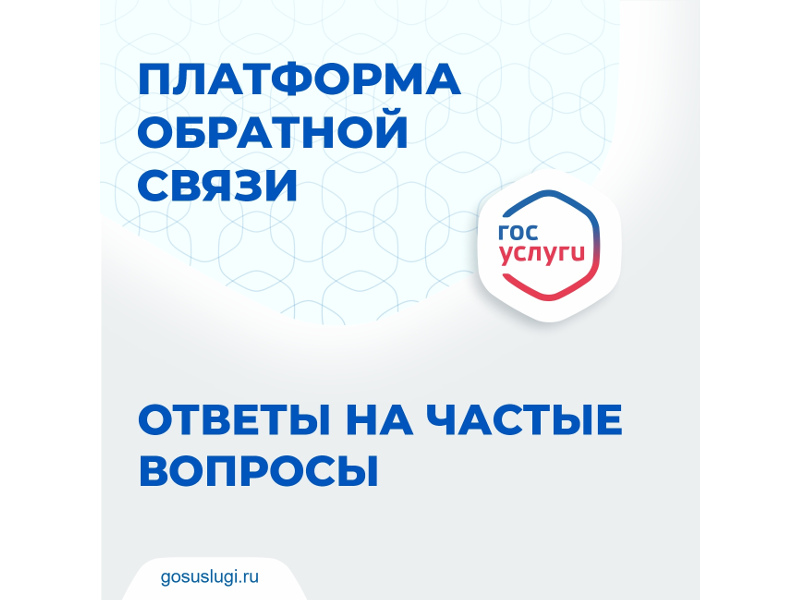 Решаем проблемы вместе!.