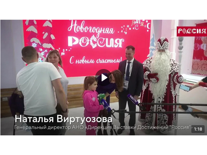 Семилетняя Полина Дмитриева из города Катайска стала пятимиллионным посетителем выставки «Россия» на ВДНХ в Москве.
