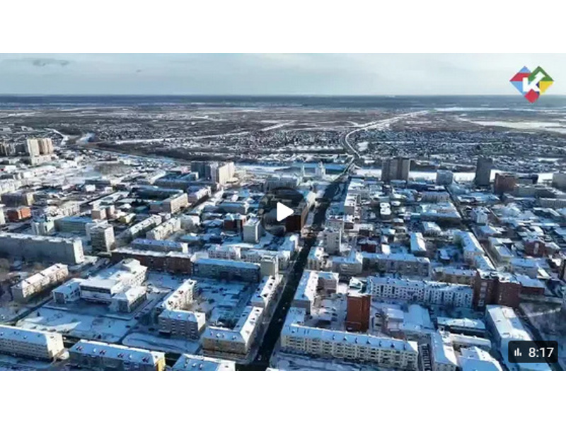 Друзья, сегодня, 6 февраля, наша любимая Курганская область отмечает 82-й день рождения.