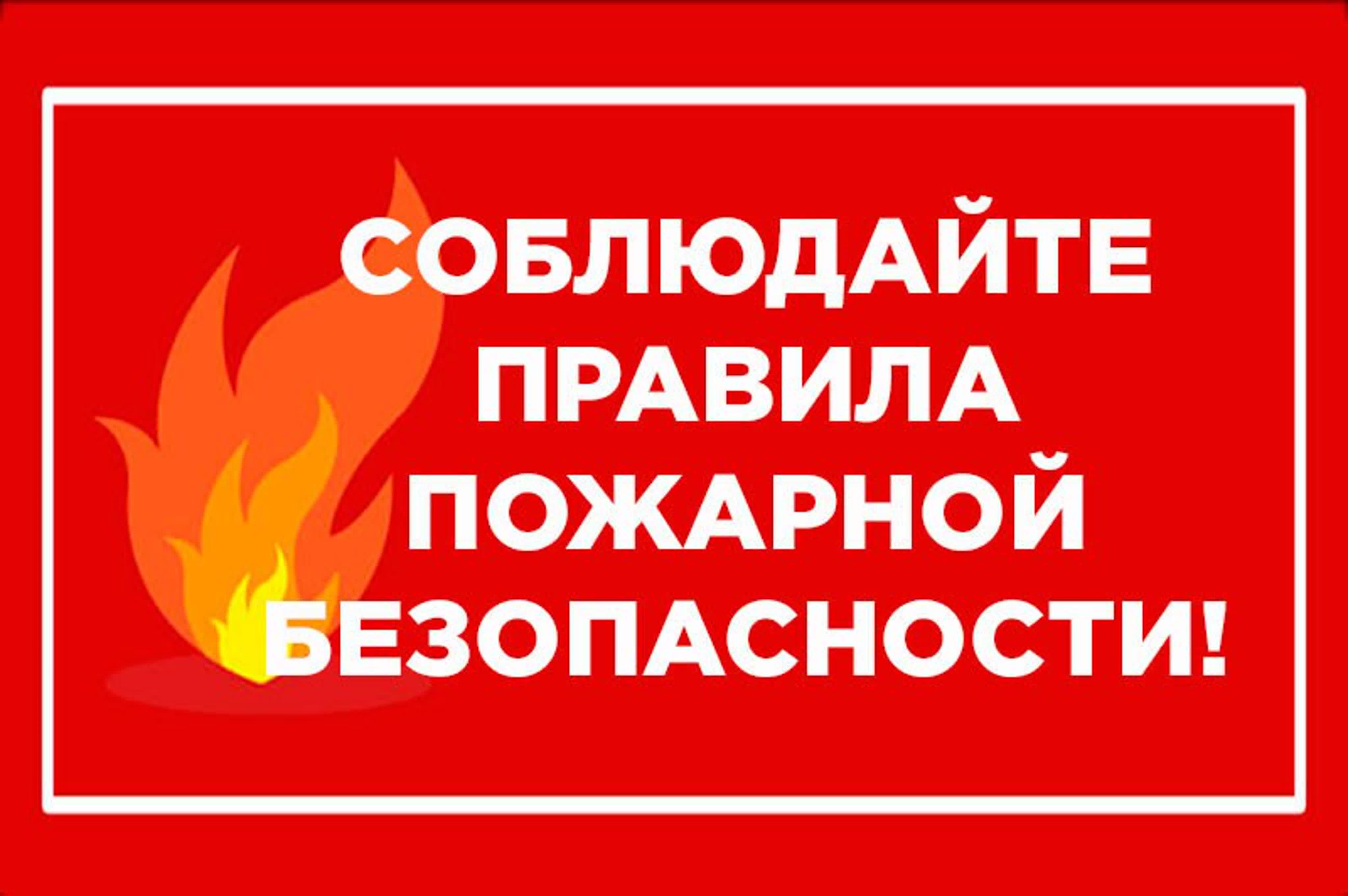 Сообщает служба 01 Обстановка с пожарами в Шатровском муниципальном округе.