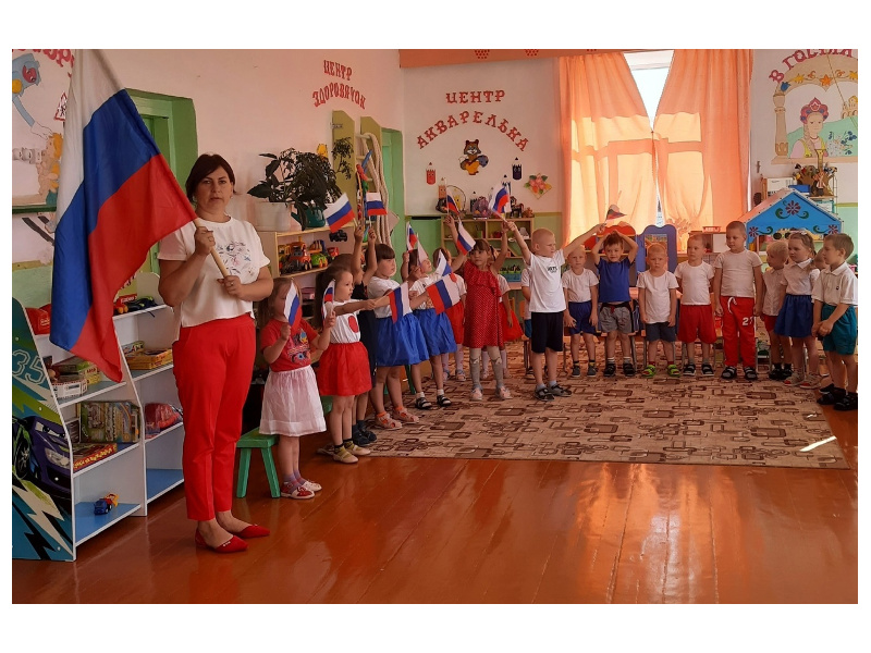 22 августа отмечается День Российского флага, в рамках празднования которого в старших группах Бариновского детского сада прошло мероприятие направленное на знакомство детей с государственными символами России.