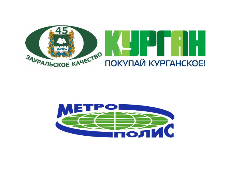 16 февраля 2023 года состоится торгово-закупочная сессия с Торговой компанией «Метрополис»