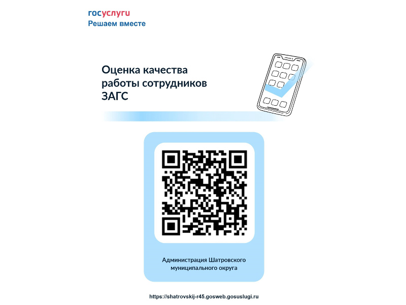 Приглашаем вас принять участие в социологических опросах.