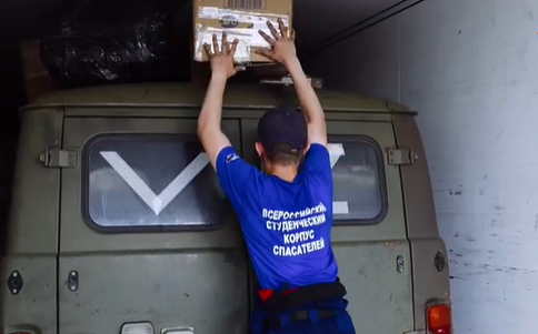 Курганская область продолжает поддерживать земляков-участников СВО.