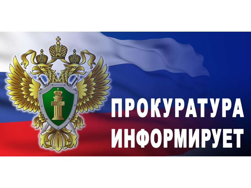 11 марта 2026 года в 10.00 часов прокурором области Московских В.В. в режиме видеоконференции планируется проведение личного приема жителей региона из студии прокуратуры Шатровского района.