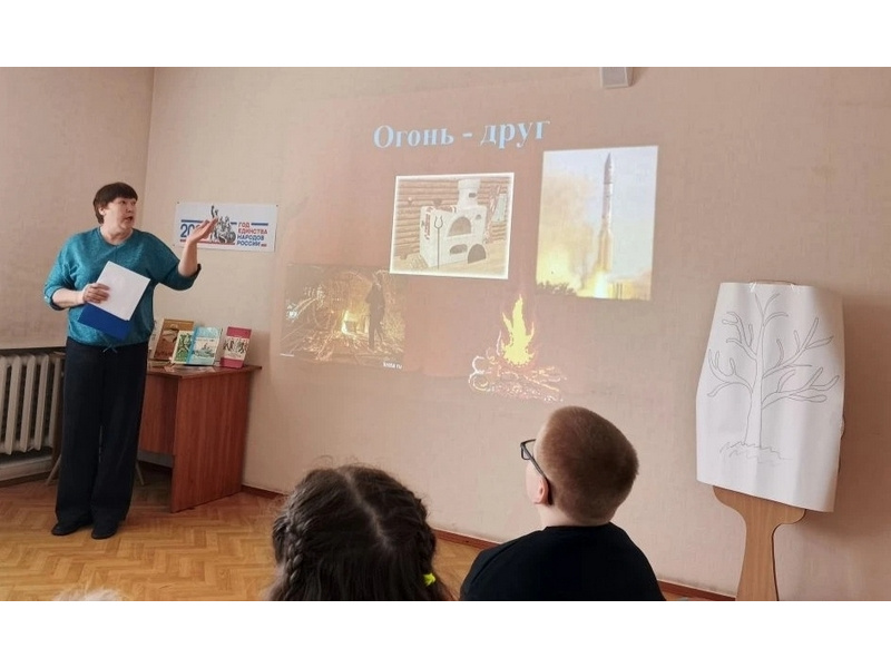 Огонь. Добрый или злой?.