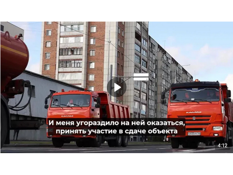 Губернатор Вадим Шумков поблагодарил работников и ветеранов сферы дорожного хозяйства за труд.