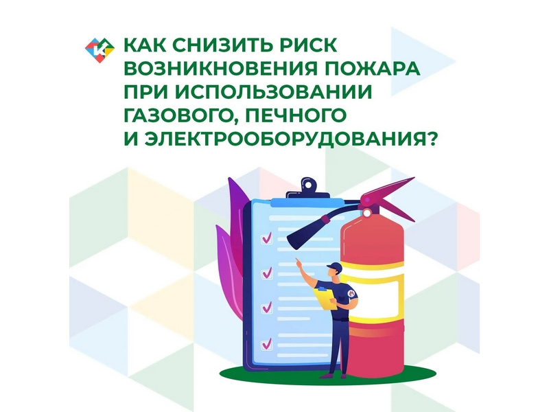 В Курганской области сохраняется аномально холодная погода.
