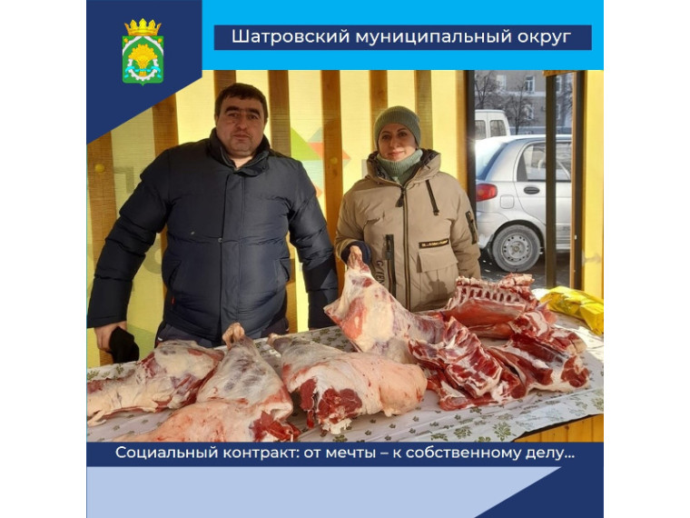 СОЦИАЛЬНЫЙ КОНТРАКТ. СОЦИАЛЬНЫЙ КОНТРАКТ.