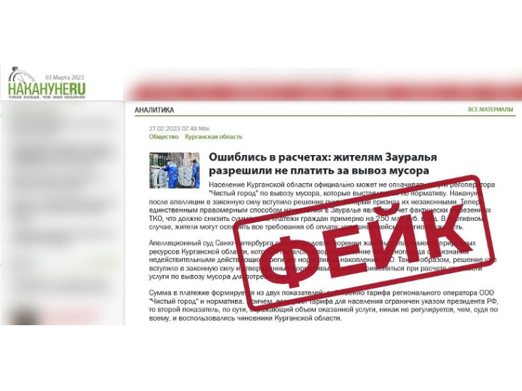 Внимание! Важная информация!. Внимание! Важная информация!.