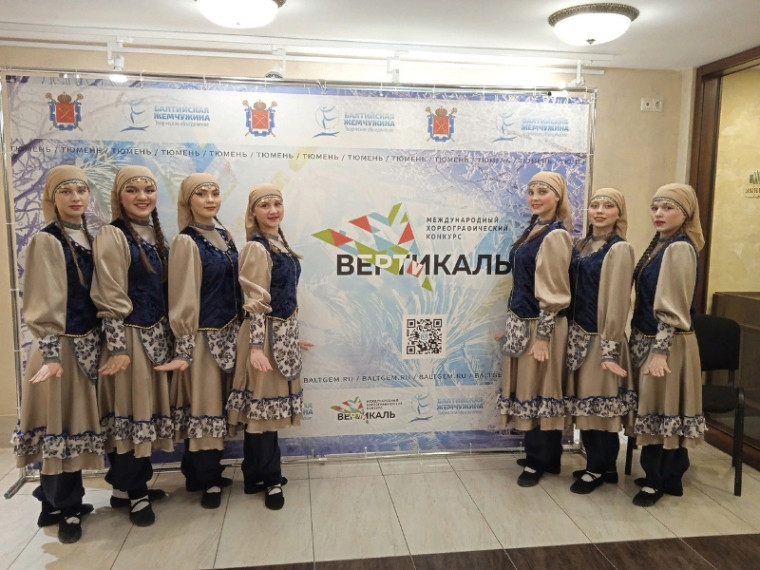 23 февраля образцовый коллектив ансамбль танца "Каприз +" Детской школы искусств принял участие в III Международном хореографическом конкурсе «Вертикаль» в г. Тюмени. 23 февраля образцовый коллектив ансамбль танца "Каприз +" Детской школы искусств принял участие в III Международном хореографическом конкурсе «Вертикаль» в г. Тюмени.