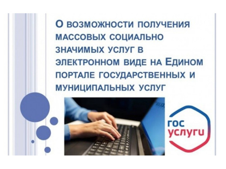 Услуга в электронном виде «Выдача акта освидетельствования проведения основных работ по строительству (реконструкции) объекта индивидуального жилищного строительства с привлечением средств материнского (семейного) капитала». Услуга в электронном виде «Выдача акта освидетельствования проведения основных работ по строительству (реконструкции) объекта индивидуального жилищного строительства с привлечением средств материнского (семейного) капитала».
