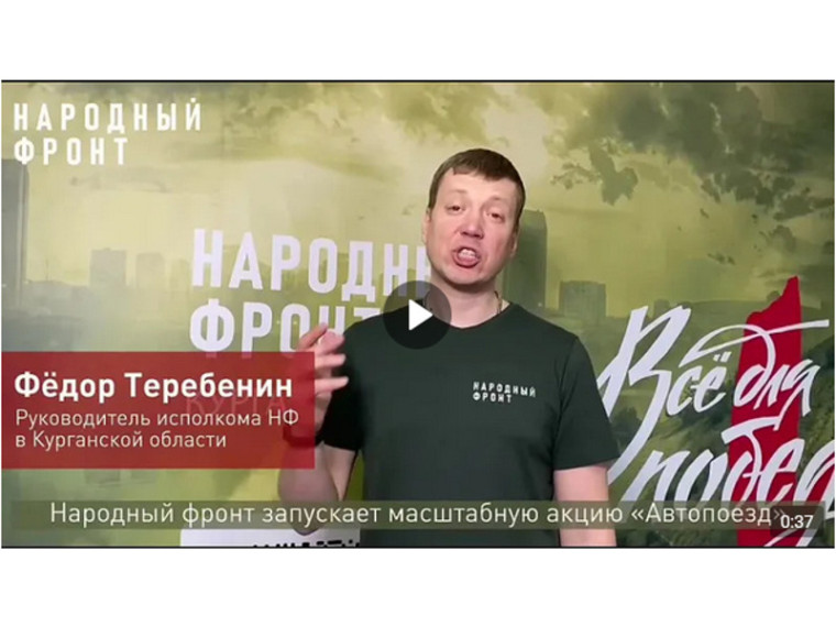 В Курганской области ️объявлен сбор автомобилей для бойцов на передовой. В Курганской области ️объявлен сбор автомобилей для бойцов на передовой.