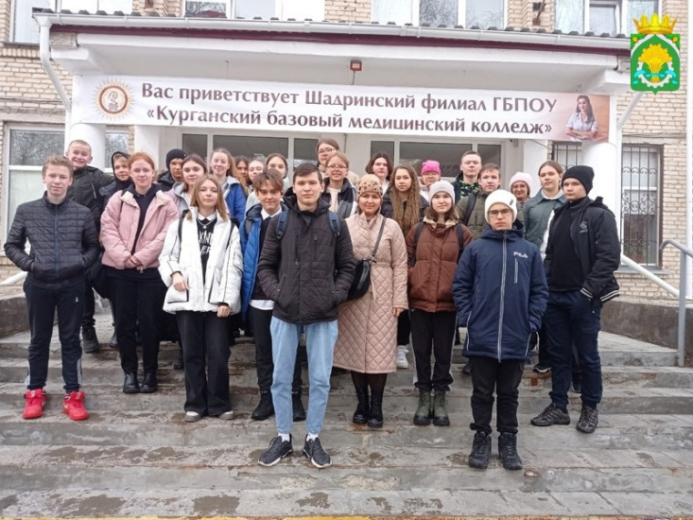 23 марта в Шадринском филиале ГБОУ "Курганский базовый медицинский колледж" прошел «День открытых дверей». 23 марта в Шадринском филиале ГБОУ "Курганский базовый медицинский колледж" прошел «День открытых дверей».