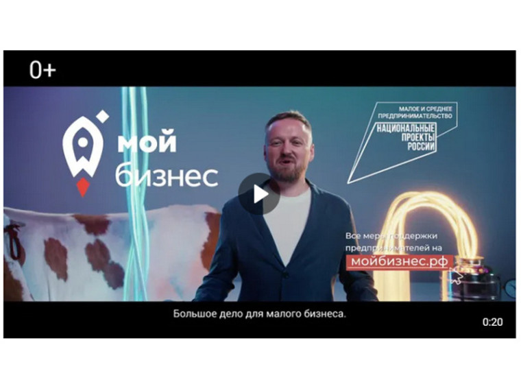 ЦЕНТР "МОЙ БИЗНЕС" - это помощь в получении грантов и другие меры поддержки предпринимателей. ЦЕНТР "МОЙ БИЗНЕС" - это помощь в получении грантов и другие меры поддержки предпринимателей.