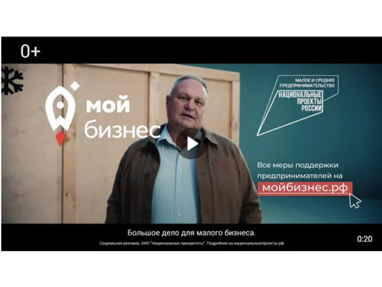 ЦЕНТР "МОЙ БИЗНЕС" - это помощь в получении грантов и другие меры поддержки предпринимателей. ЦЕНТР "МОЙ БИЗНЕС" - это помощь в получении грантов и другие меры поддержки предпринимателей.