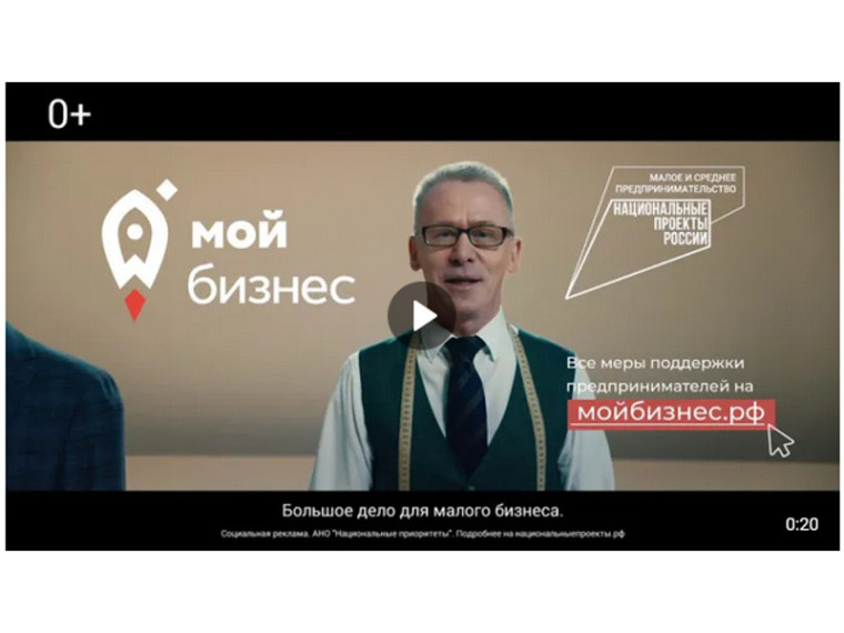 ЦЕНТР "МОЙ БИЗНЕС" - это помощь в получении грантов и другие меры поддержки предпринимателей. ЦЕНТР "МОЙ БИЗНЕС" - это помощь в получении грантов и другие меры поддержки предпринимателей.