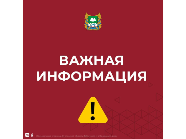 С 5 апреля на территории всей Курганской области вводится особый противопожарный режим.