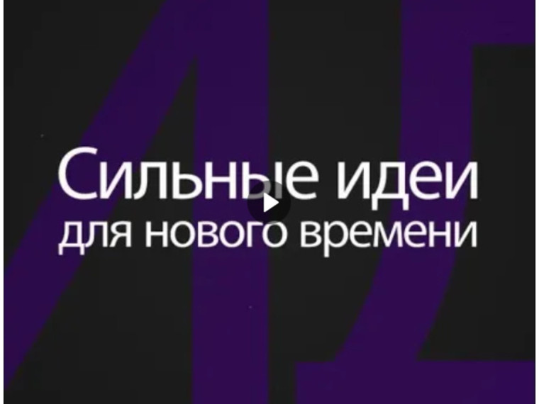 Жители Курганской области могут предложить свои идеи для развития страны. Жители Курганской области могут предложить свои идеи для развития страны.