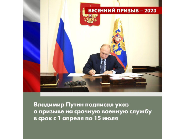Призывники не пойдут на СВО!. Призывники не пойдут на СВО!.