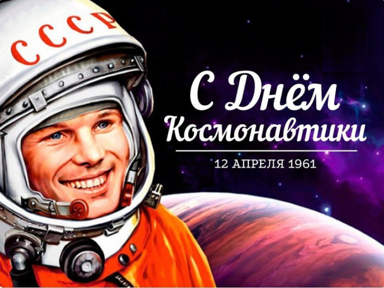 С ПРАЗДНИКОМ!. С ПРАЗДНИКОМ!.