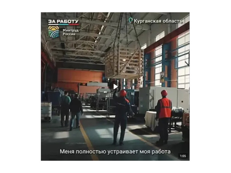 Работа на предприятии – это возможность развиваться и при этом приносить пользу своей стране. Работа на предприятии – это возможность развиваться и при этом приносить пользу своей стране.