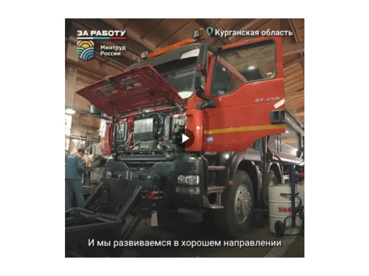 Устроиться работать на предприятие – не сложно, а работать интересно!. Устроиться работать на предприятие – не сложно, а работать интересно!.