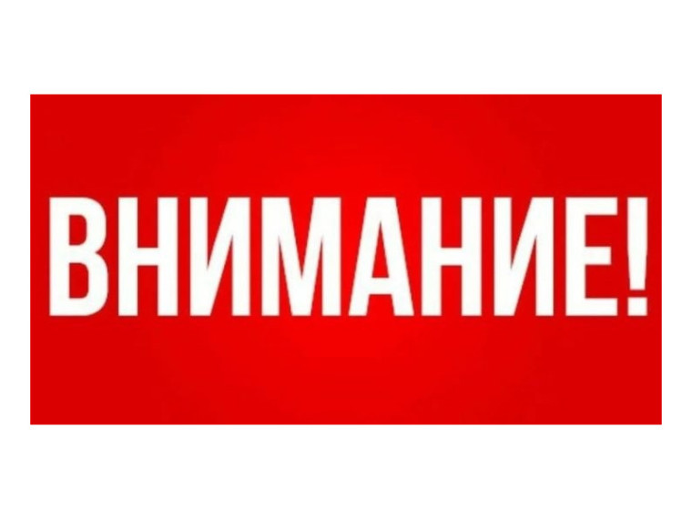 Вниманию граждан, пострадавших в результате пожара!. Вниманию граждан, пострадавших в результате пожара!.