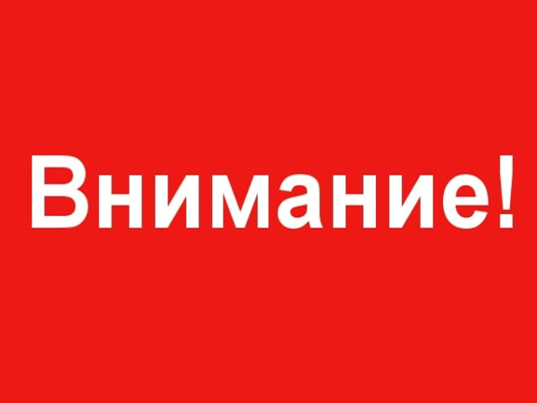 ВНИМАНИЮ ПРЕДПРИНИМАТЕЛЕЙ!. ВНИМАНИЮ ПРЕДПРИНИМАТЕЛЕЙ!.
