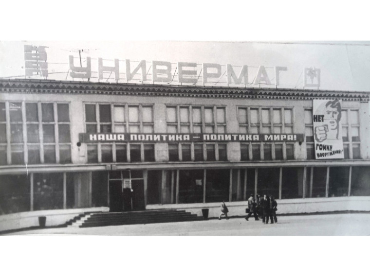 Серия фотографий, на которых запечатлены люди, чей трудовой путь был связан с райпотребсоюзом. Серия фотографий, на которых запечатлены люди, чей трудовой путь был связан с райпотребсоюзом.
