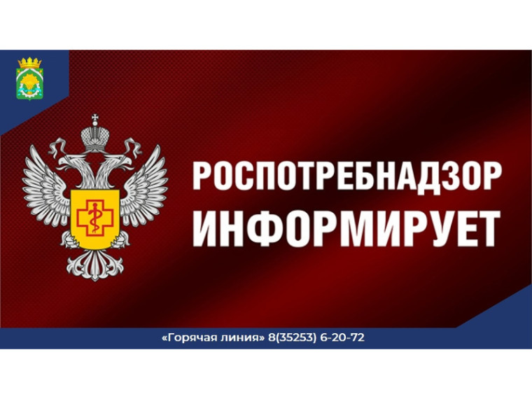 С 14.08.2023 по 25.08.2023 работает горячая линия по вопросам качества и безопасности детских товаров и школьных принадлежностей. С 14.08.2023 по 25.08.2023 работает горячая линия по вопросам качества и безопасности детских товаров и школьных принадлежностей.